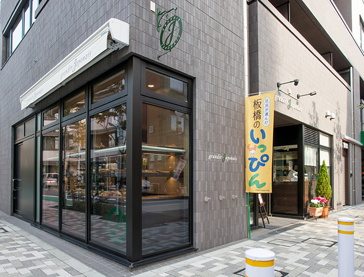 白神こだま酵母と、国内産小麦で作る安心・安全なパン。